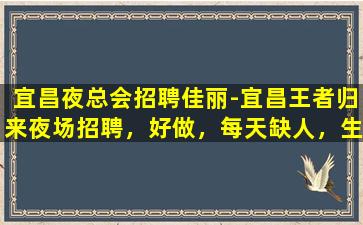 许昌KTV招聘